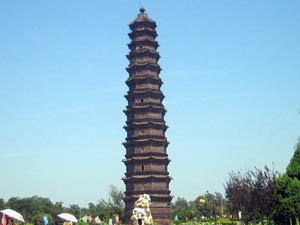 Iron Pagoda Park